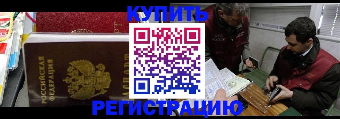 прописка поиск в Тулуне